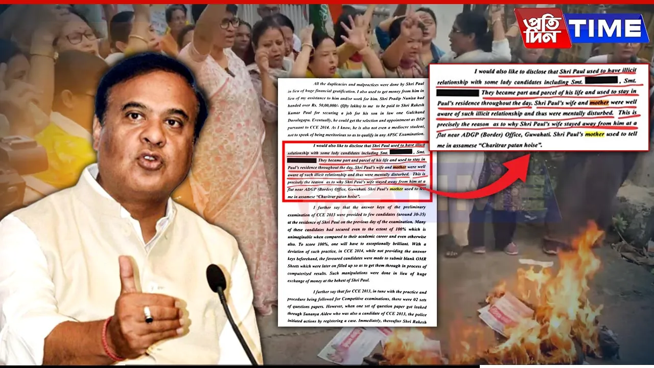 BJP Slams Congress for Twisting CM’s Remarks on APSC Scam Report, Demands Apology