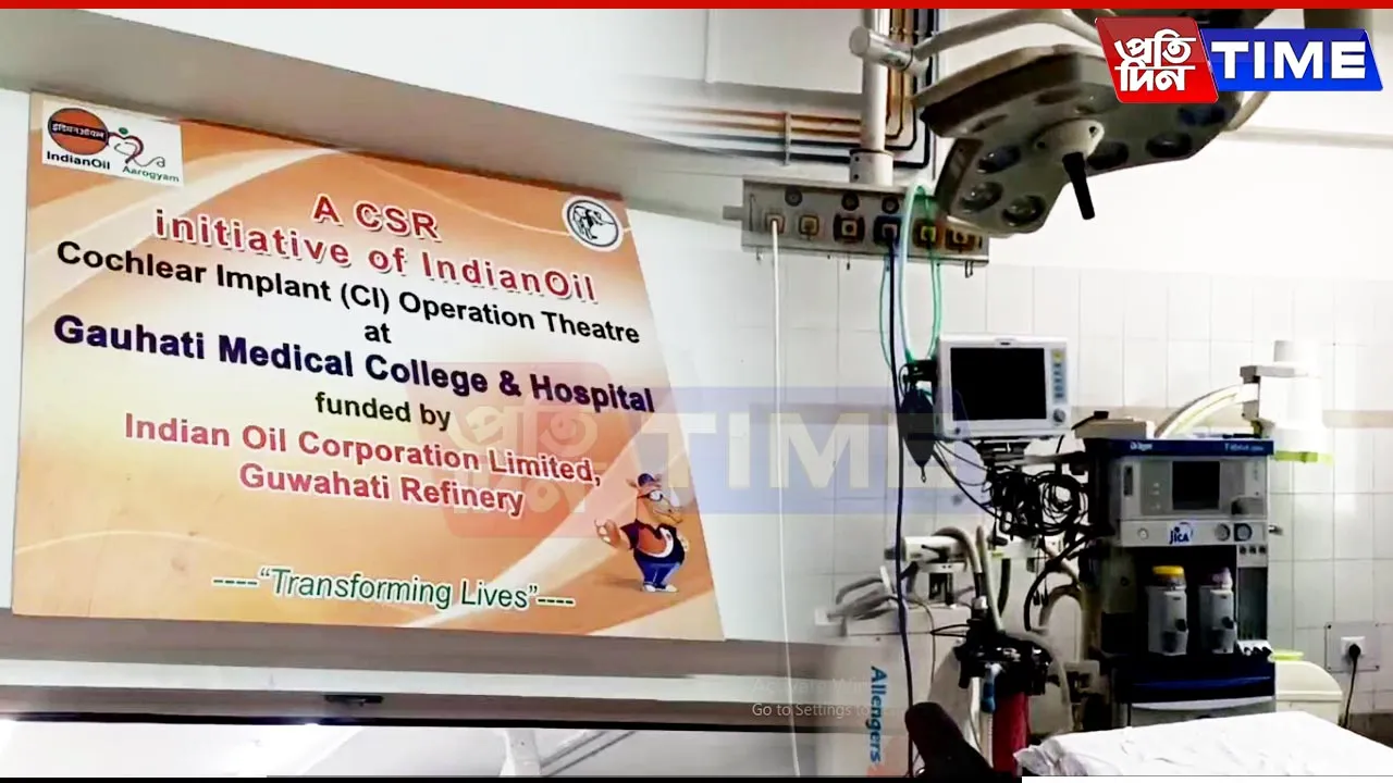 Advanced Operation Theatre for Hearing-Impaired Children Inaugurated at GMCH