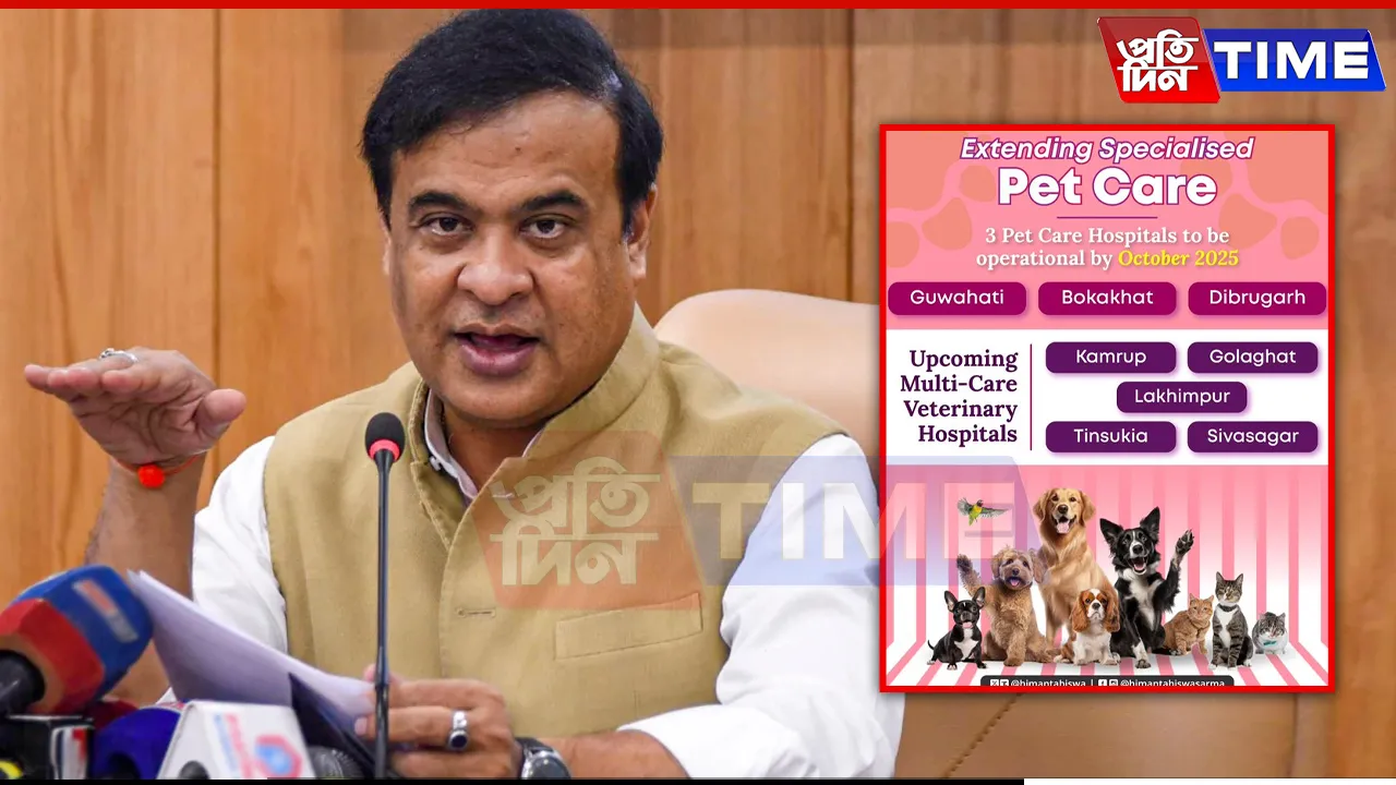 Assam CM Unveils Govt Plan to Establish Pet Care Hospitals