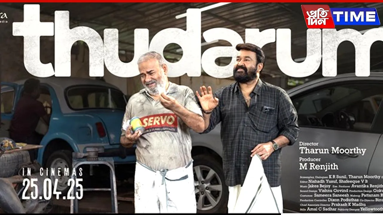 thudarum ott update