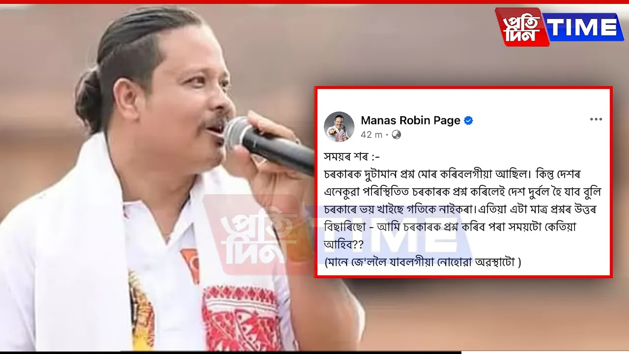 Popular Singer Manas Robin Questions When Will He Be Able To “Question The Government”.