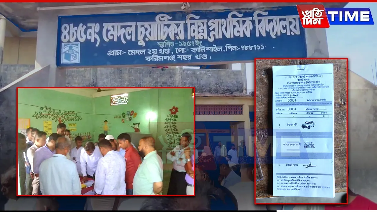 Assam Panchayat Polls: Symbol Snafu Freezes Voting in Sribhumi