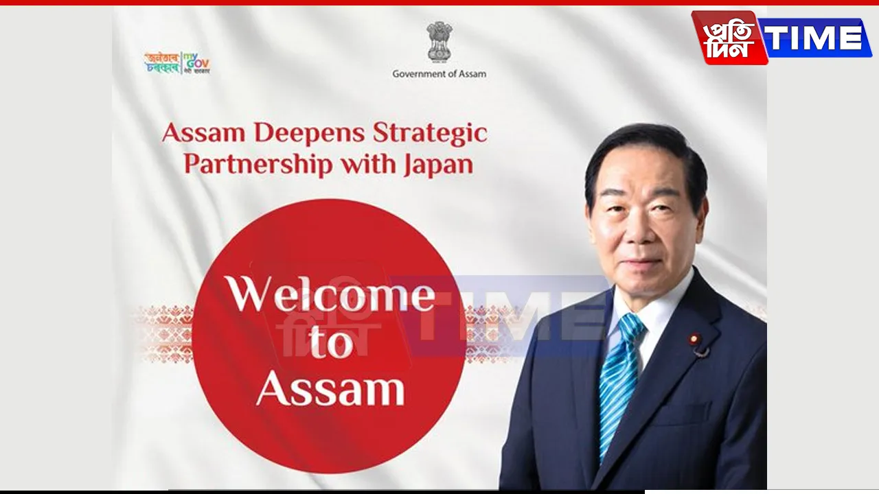 Japanese Delegation to Arrive in Assam Today for Three-Day Official Visit