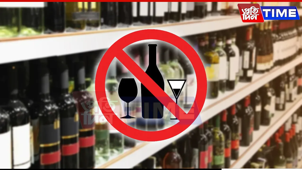Dry Days in Kamrup Metro: No Alcohol Sale From May 5 to 7 & May 11