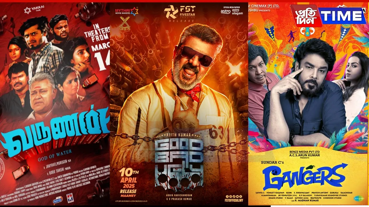 Upcoming Tamil OTT