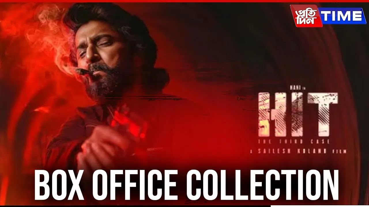 HIT 3 box office collection
