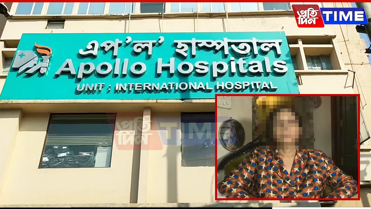 Patient Alleges Abuse and Neglect at Guwahati's Apollo Hospital