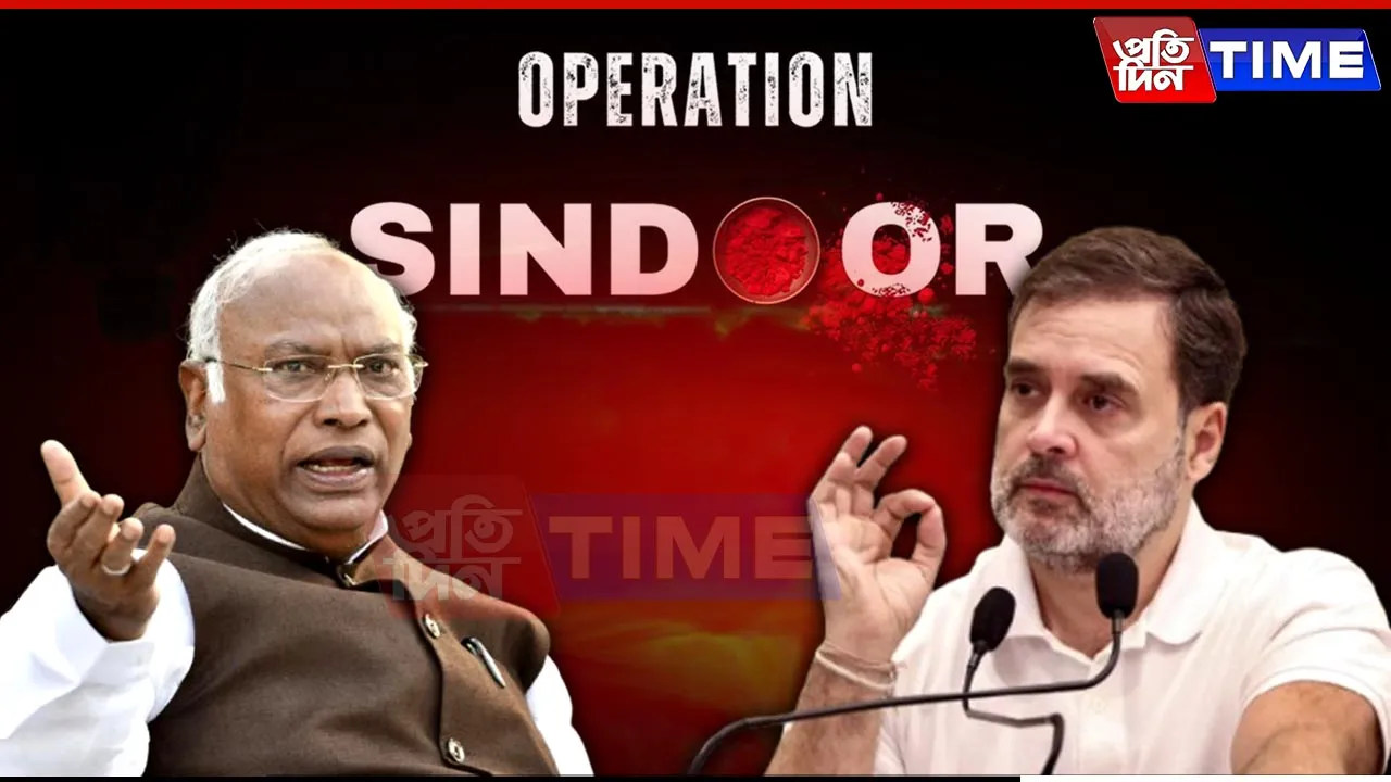 Rahul Gandhi, Kharge Express Full Support for 'Operation Sindoor'