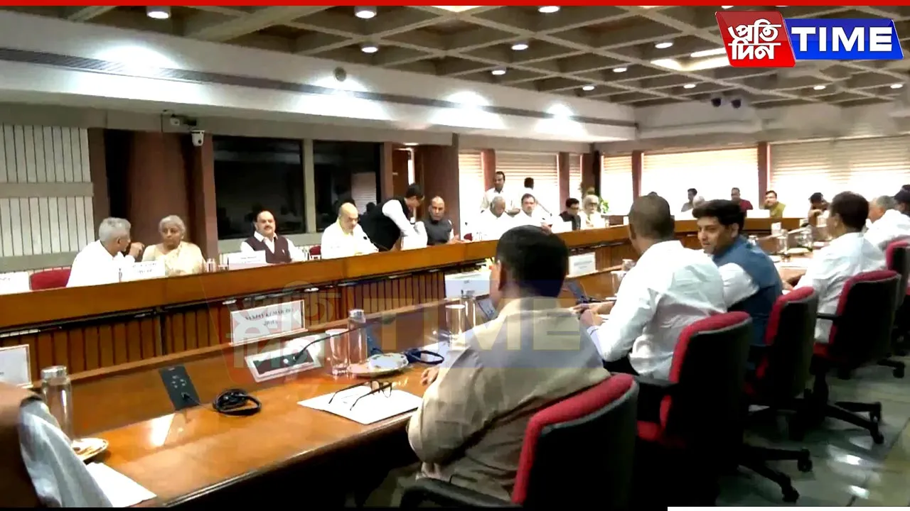 all party meeting
