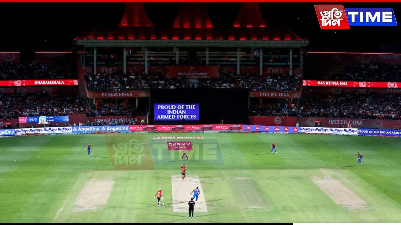IPL 2025 Match Between Punjab Kings & Delhi Capitals Called Off