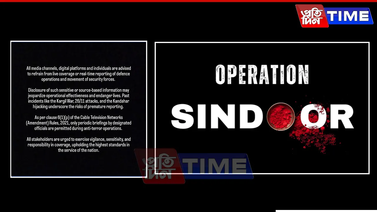 Media Advised to Refrain from Live Coverage of Defence Operations Amid Security Concerns