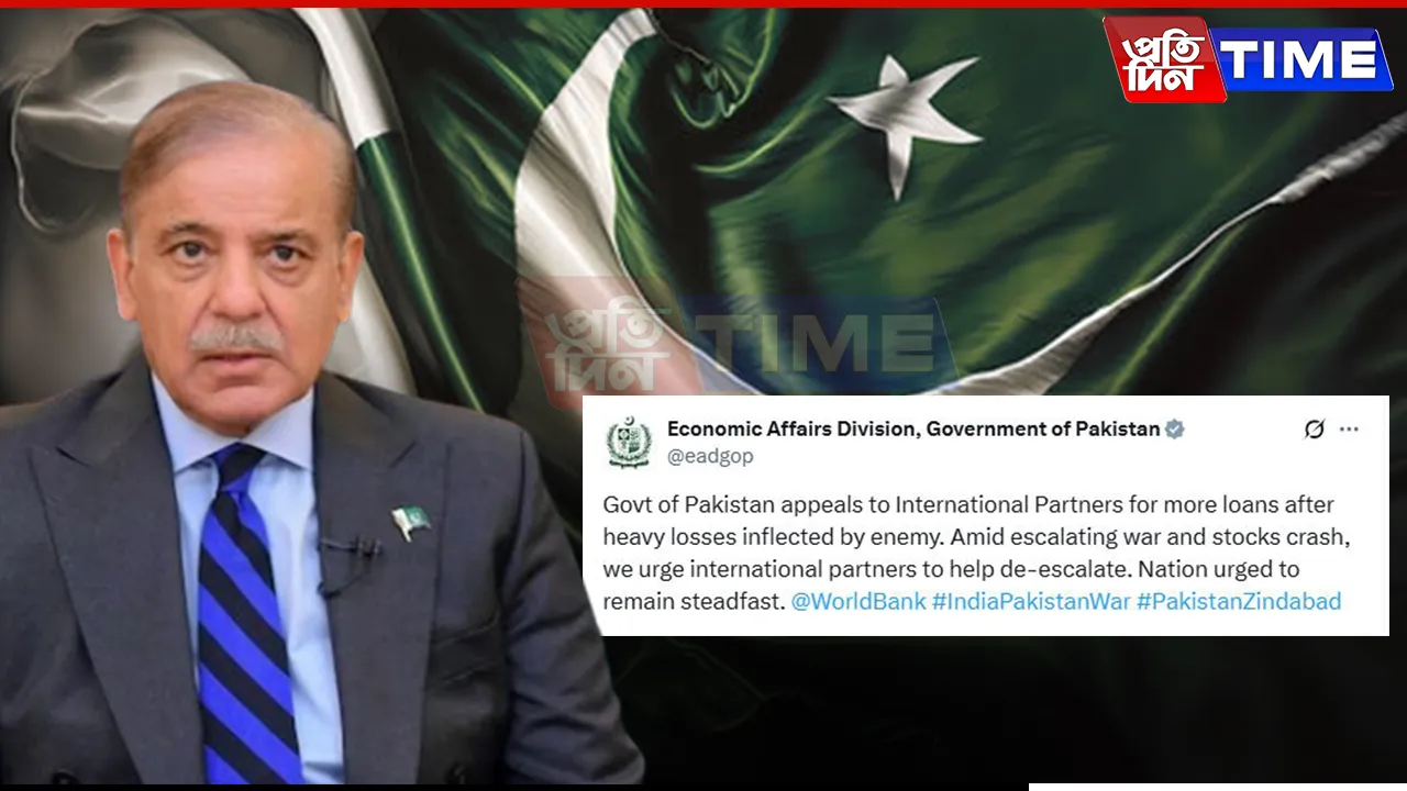 Account Hacked: Pakistan Dismisses Embarrassing Loan Request on X