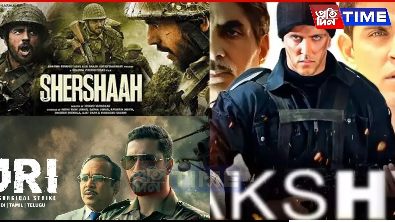 top border movies
