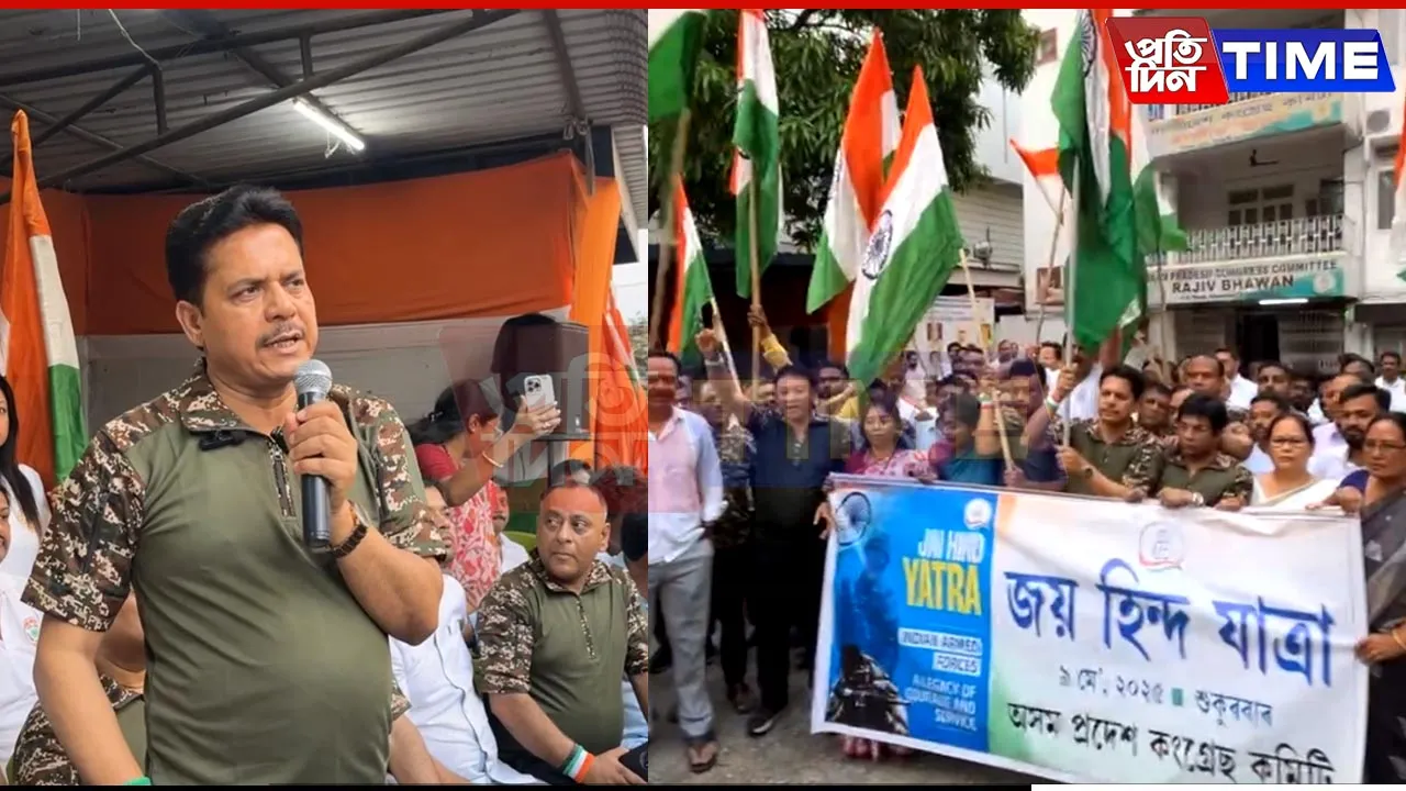 “If Needed, We Too Are Ready for Battle”: Bhupen Borah Stands with Indian Army
