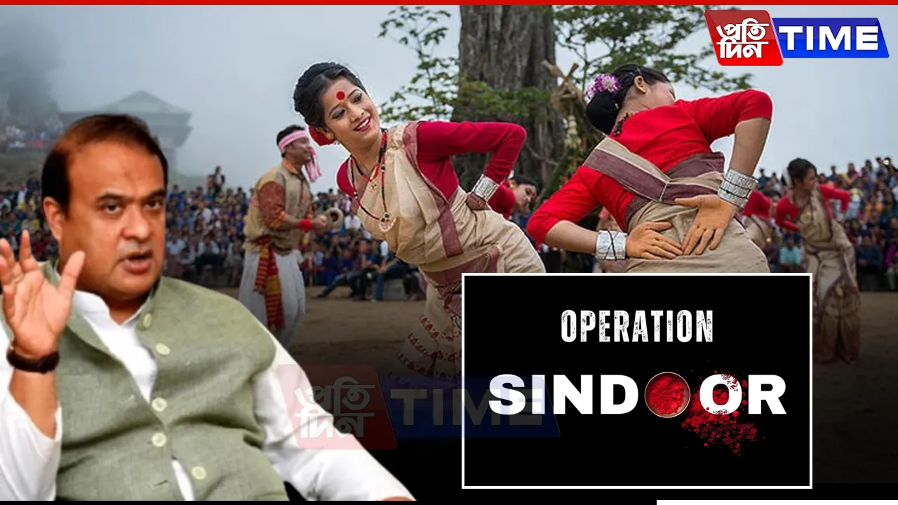 Operation Sindoor: Assam CM Urges Bihu Celebrations Be Halted from May 10