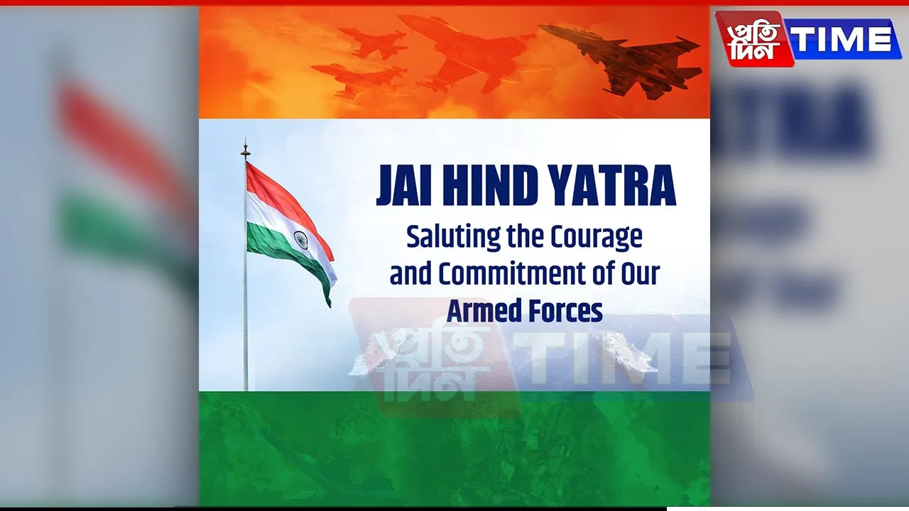 Congress Holds 'Jai Hind Yatra' at Rajiv Bhawan to Honour Armed Forces Amid Tensions