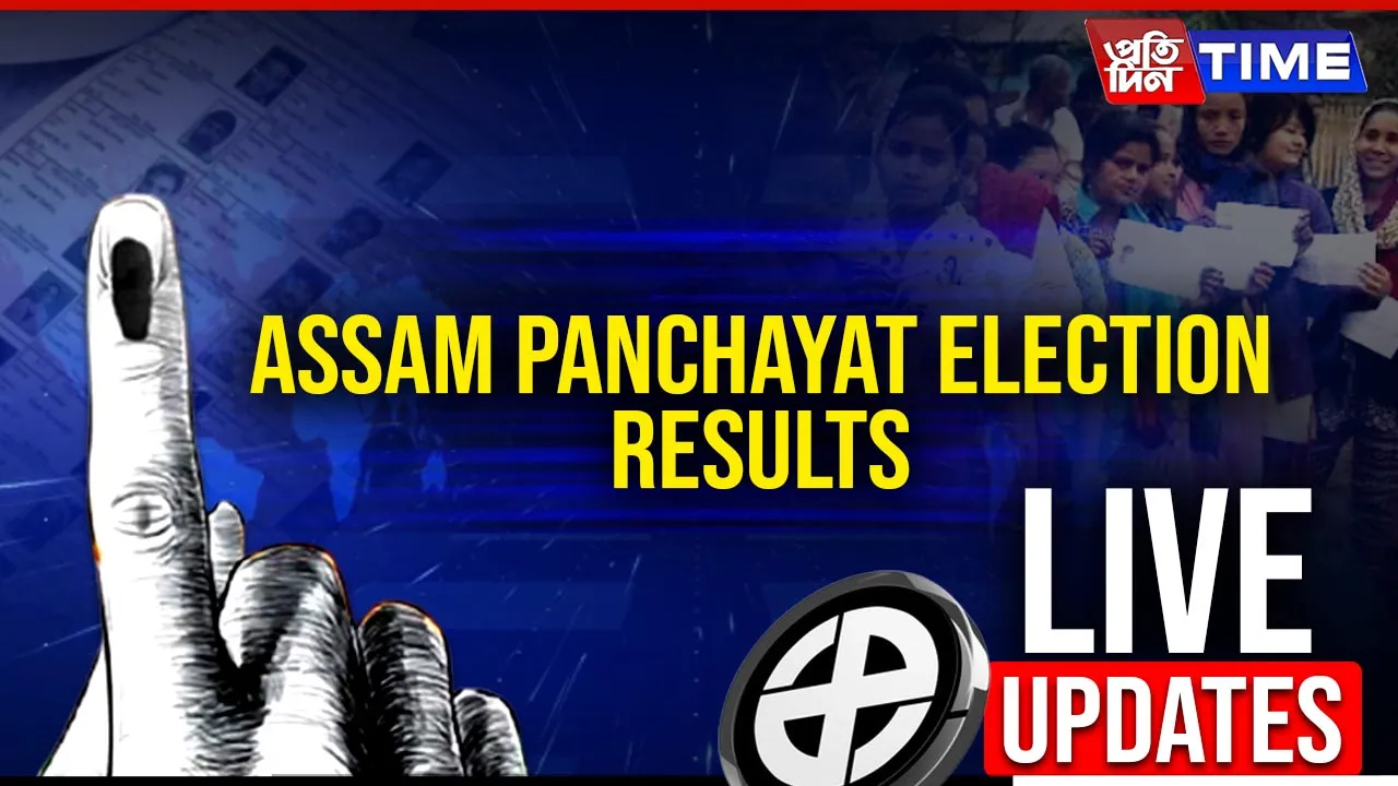 Assam Panchayat Polls LIVE UPDATES: Poll Battle Nears Climax, Results Tomorrow