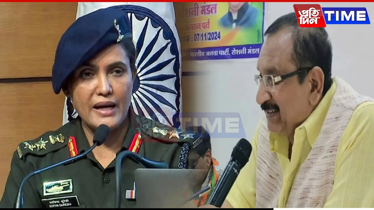MP High Court Orders FIR Against BJP Minister for Offensive Remarks on Colonel Sofiya Qureshi