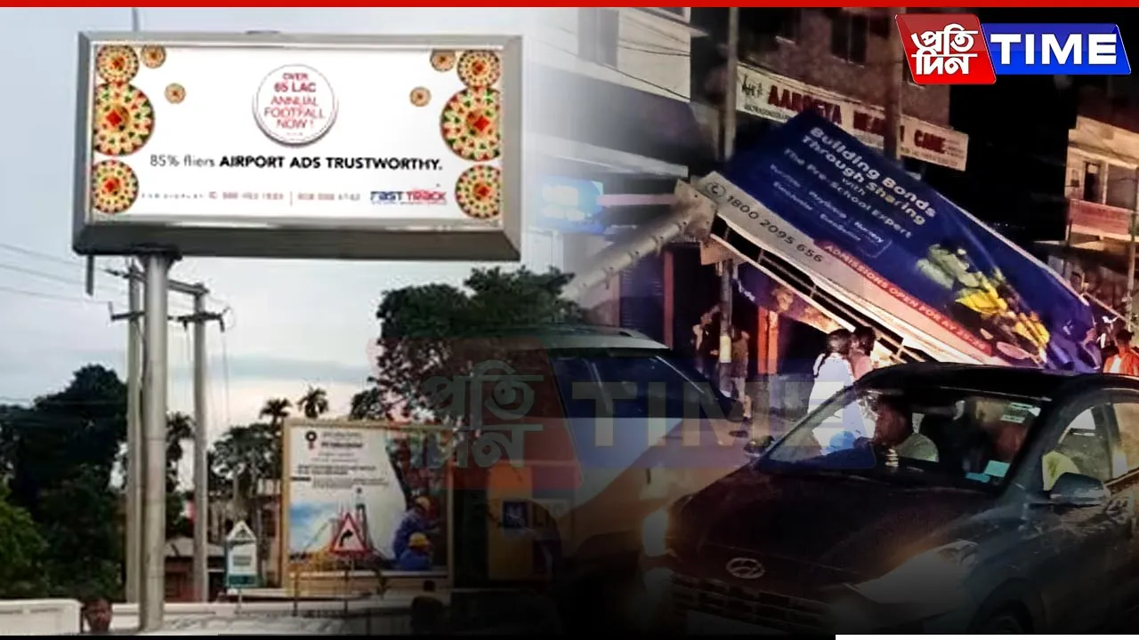 PWRD Issues Notices to Remove Illegal Hoardings in Guwahati