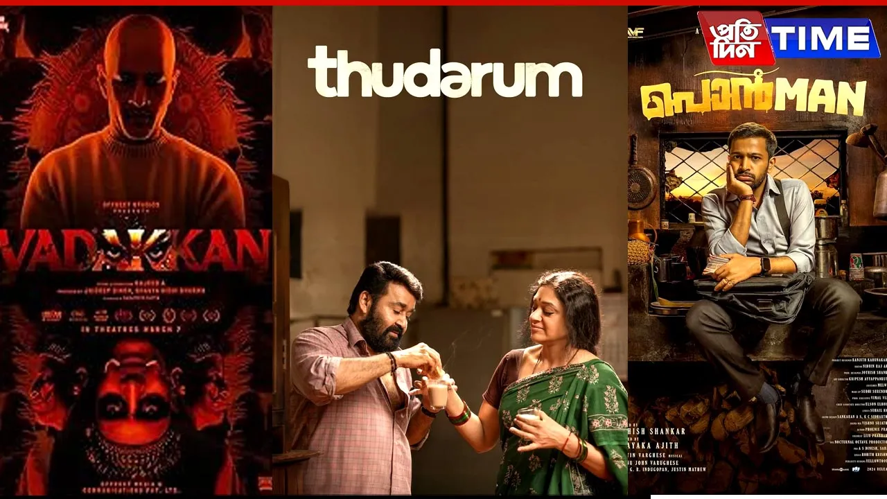 malayalam movies