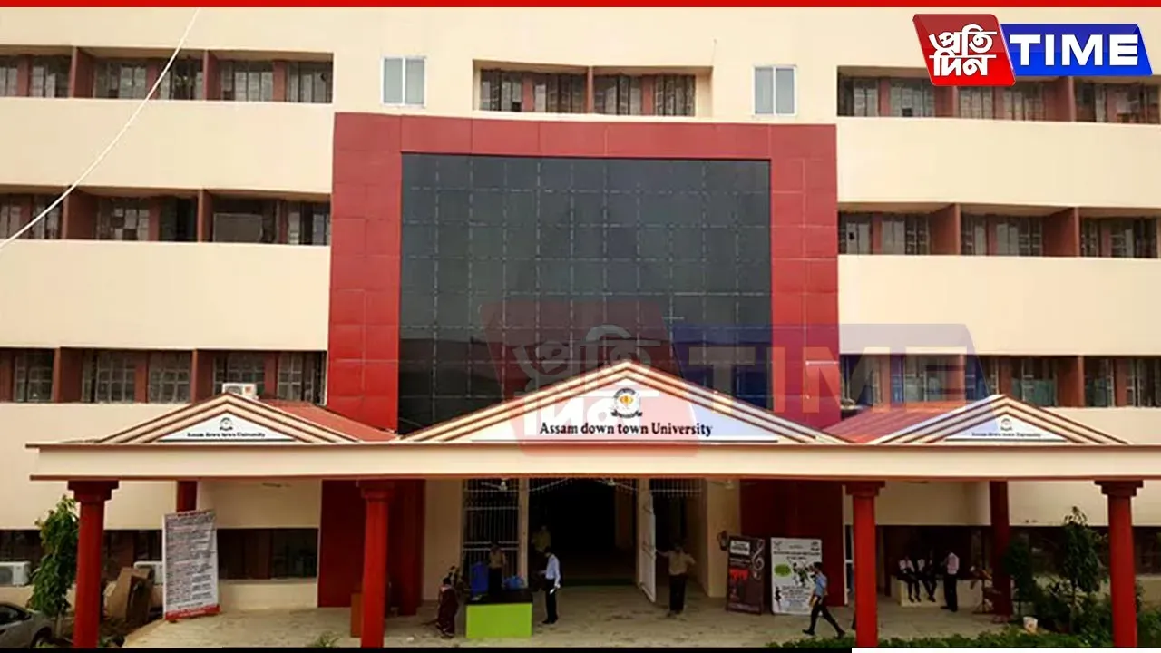 AdtU to Host 2-Day Global Industry Interaction Event in Guwahati