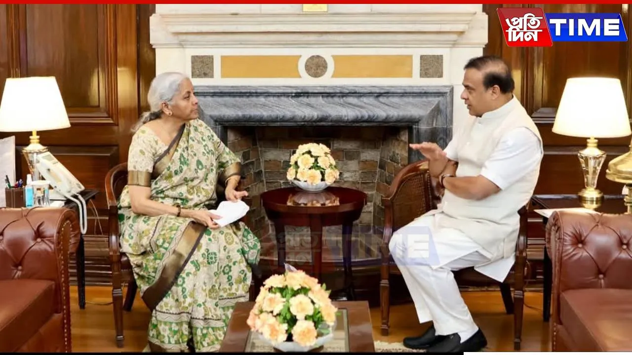 Assam CM Meets FM, Unveils Rs 10 Lakh Cr GSDP Vision by 2027-28