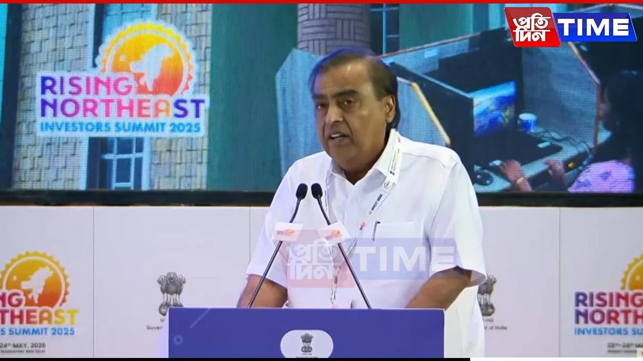 Mukesh Ambani Pledges Rs 75,000 Cr Investment in Northeast