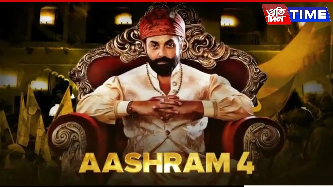 ashram s4 web