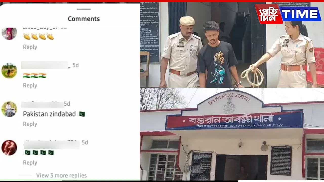 Two Arrested in Goalpara for Pro-Pakistan Facebook Posts
