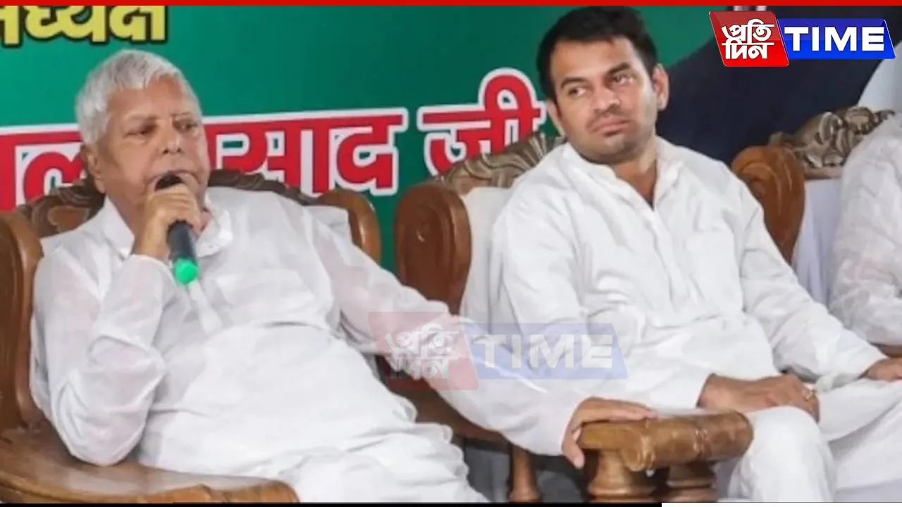 Lalu Yadav Expels Son Tej Pratap from RJD and Family for 6 Years