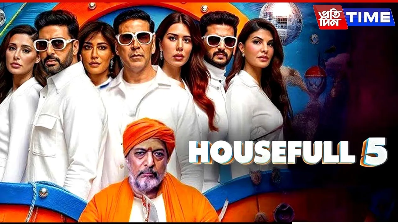 houseful 5