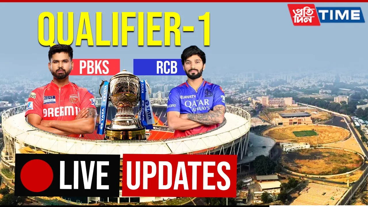 PBKS vs RCB Qualifier 1 LIVE UPDATES: Who Books a Spot in the IPL Final?