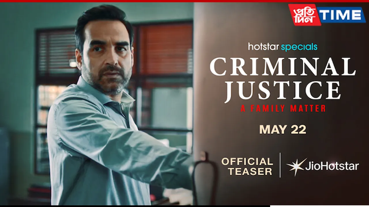 criminal justice review