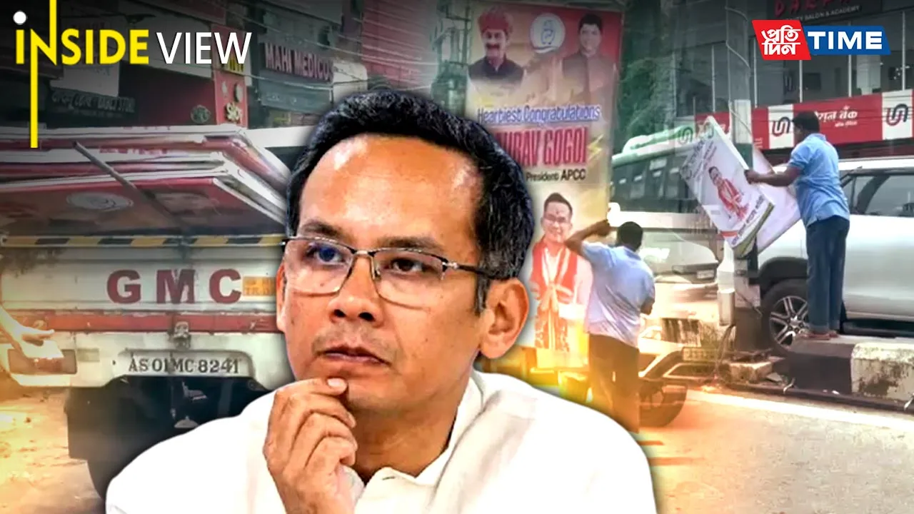 Gaurav Gogoi’s Posters Pull a Houdini — Now You See Them, Now You Don’t!