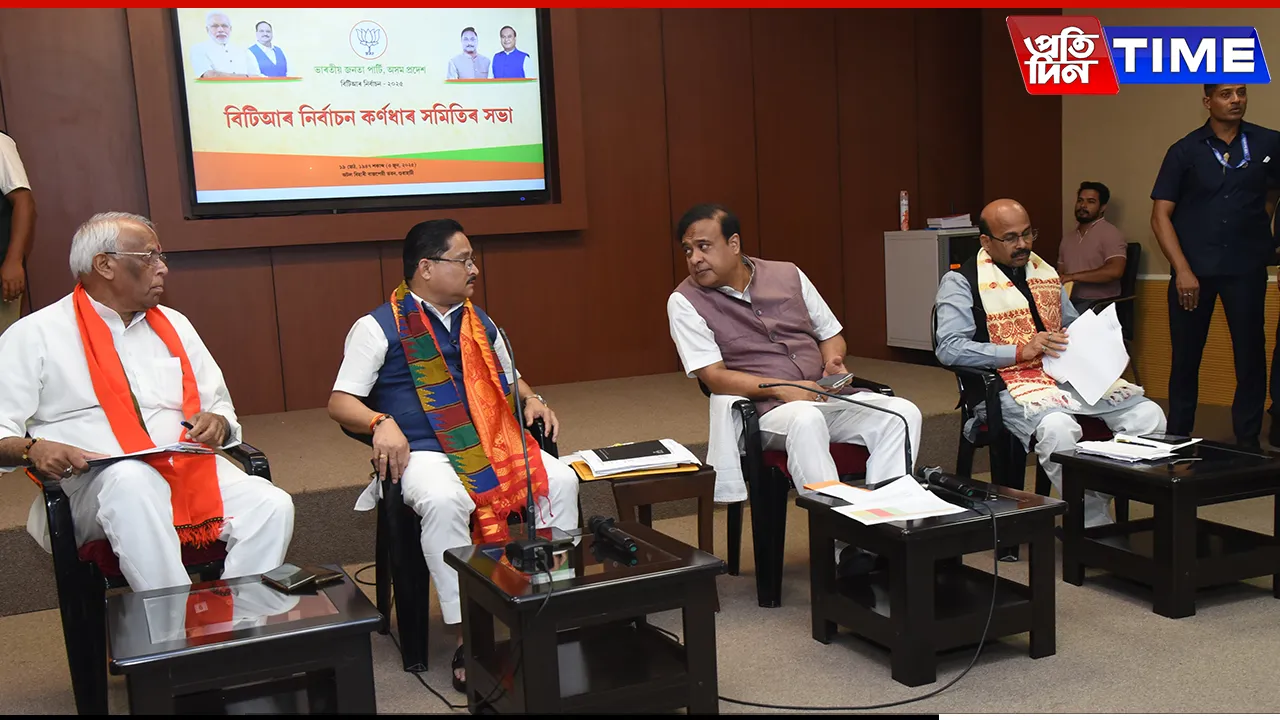 Rajya Sabha Polls: BJP Assam Sends 13 Names, AGP Gets One Seat