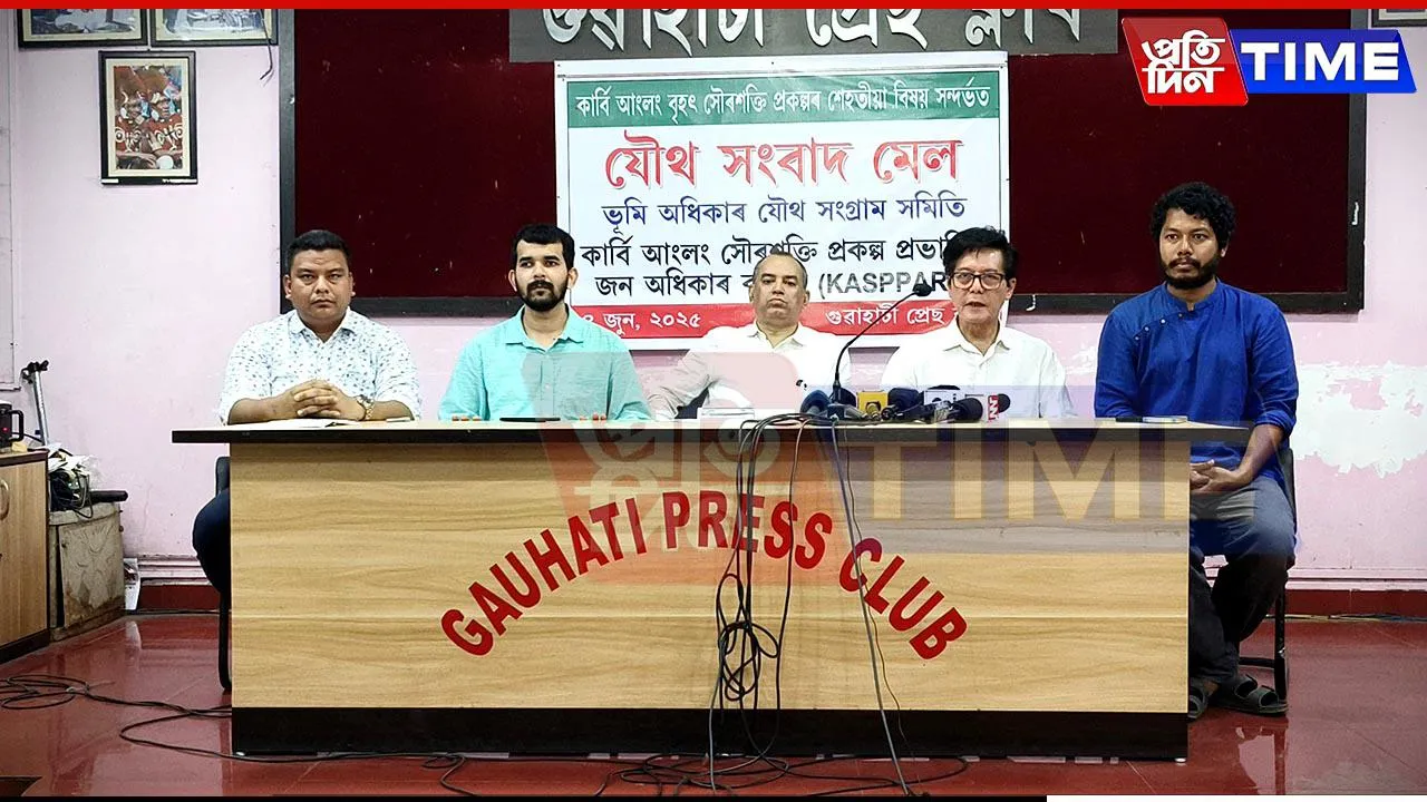 Karbi Activists Slam Govt Over ‘Barren Land’ Claim for Project