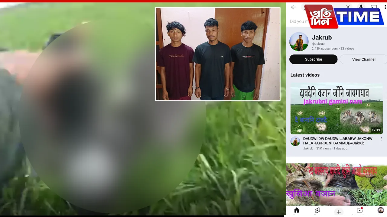 YouTubers Arrested for Brutal Bird Killings in Dhemaji