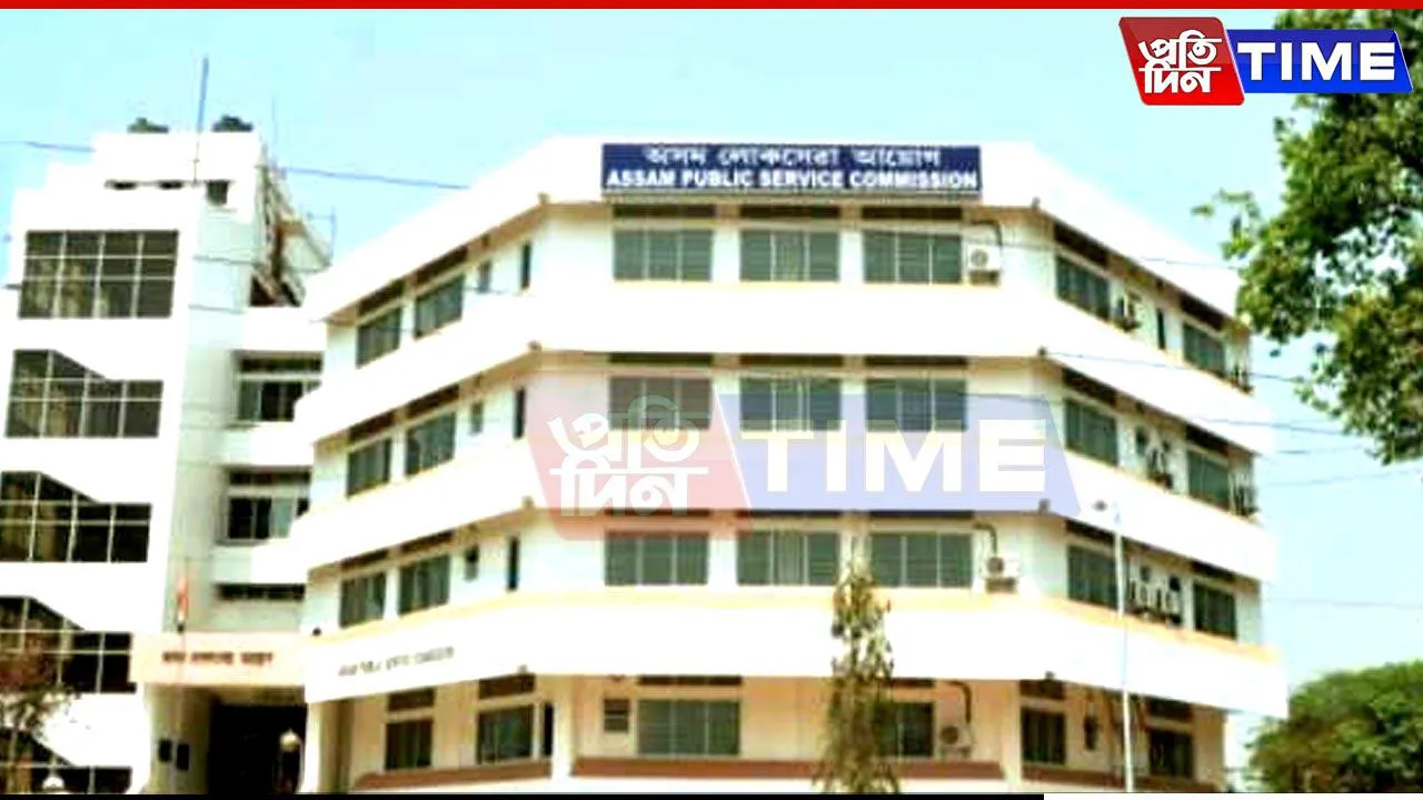 Prohibitory Orders Issued for APSC Exam in Guwahati on June 8