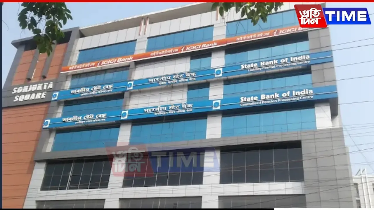 Assam Employees Seek CM’s Help to Stop Bank Pension Branch Transfer