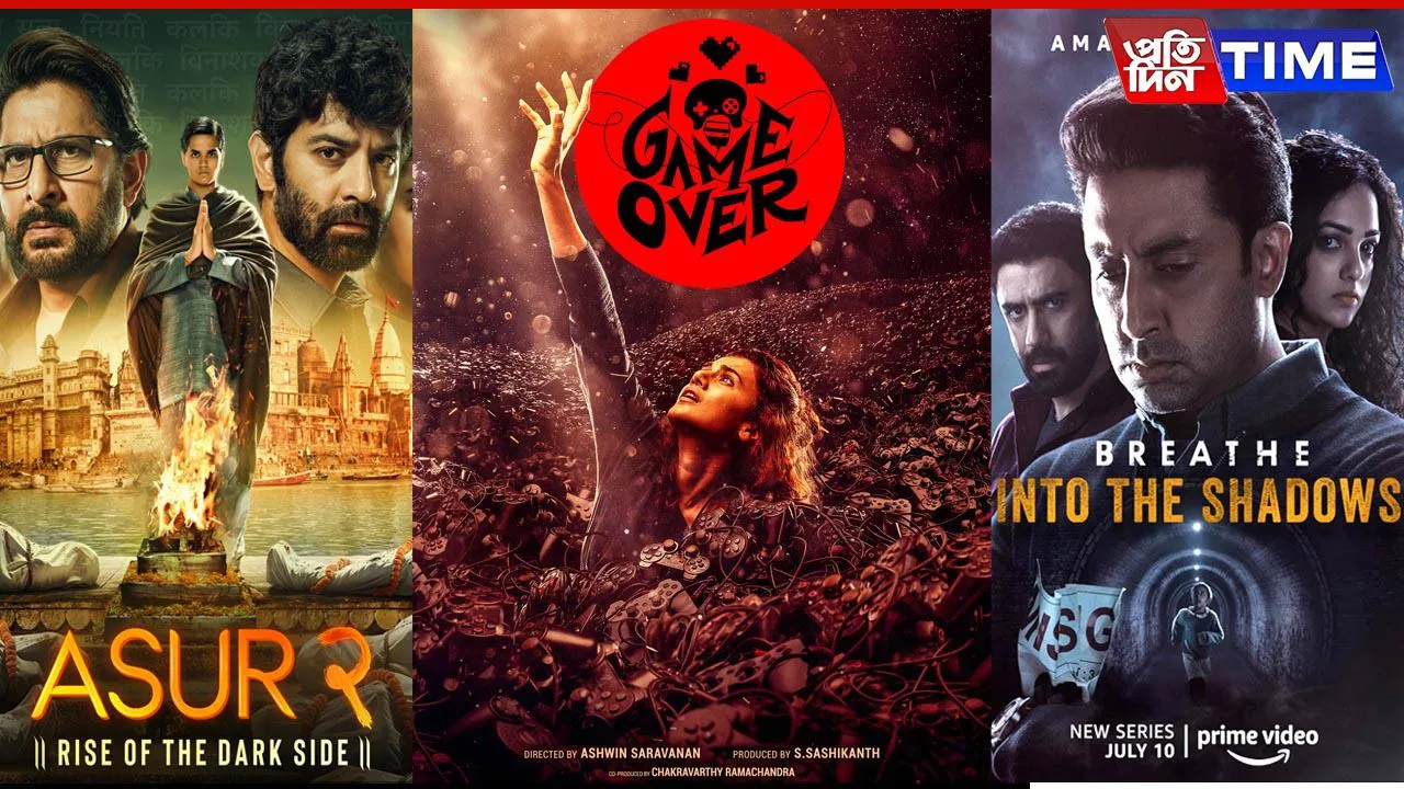 psycological thriller in ott