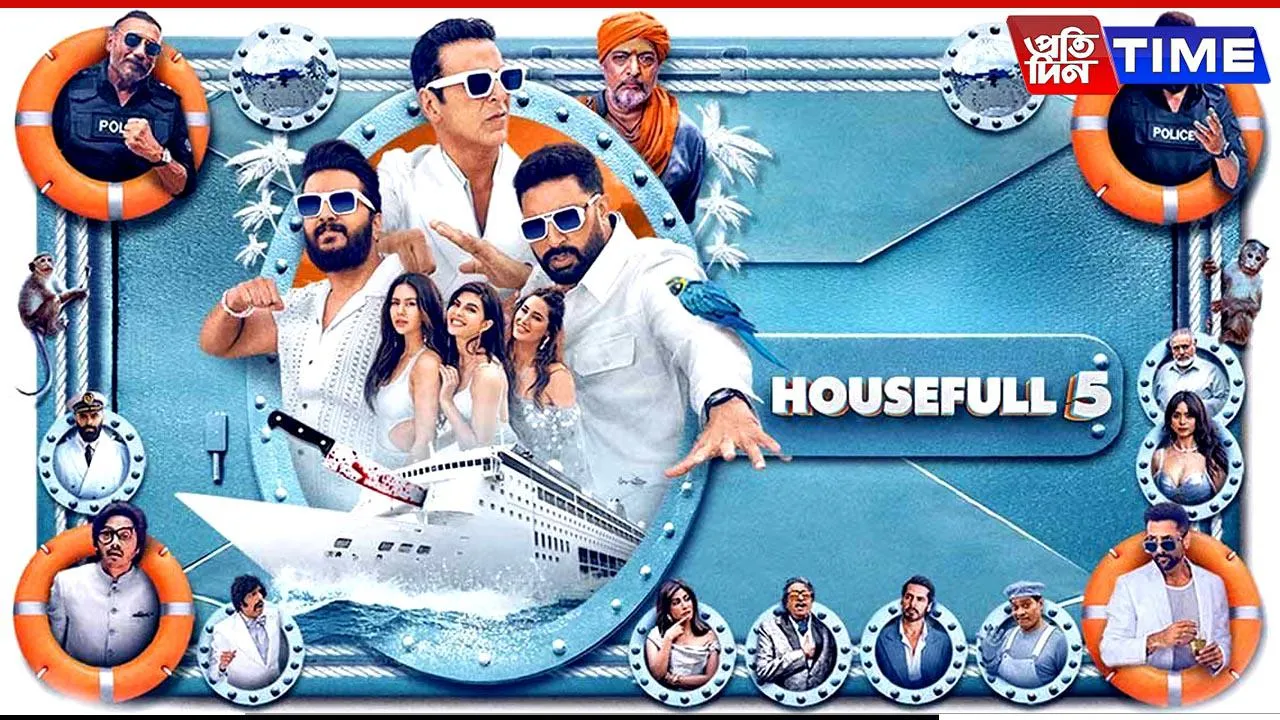 housefull  5, 1