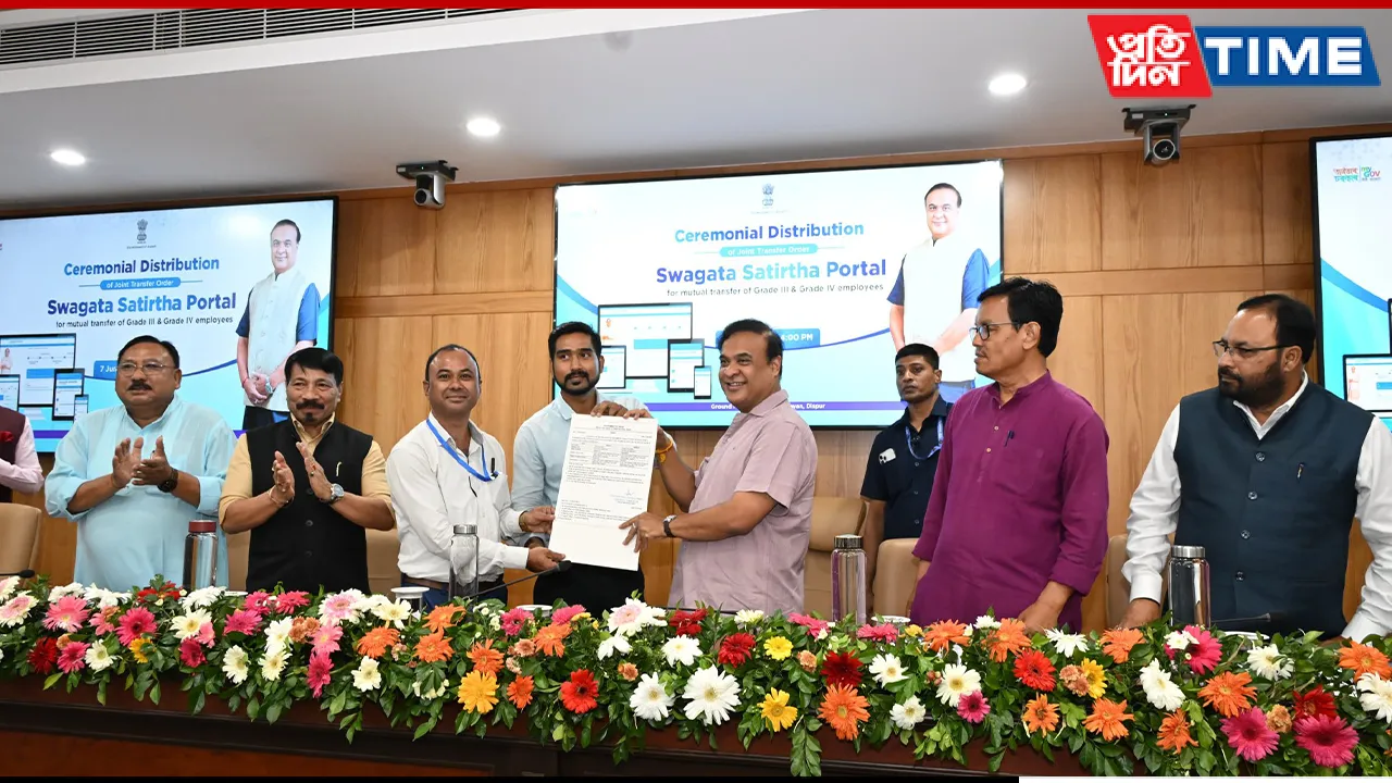 9,000 Transfers with a Click! Assam Launches Swagata Satirtha Portal