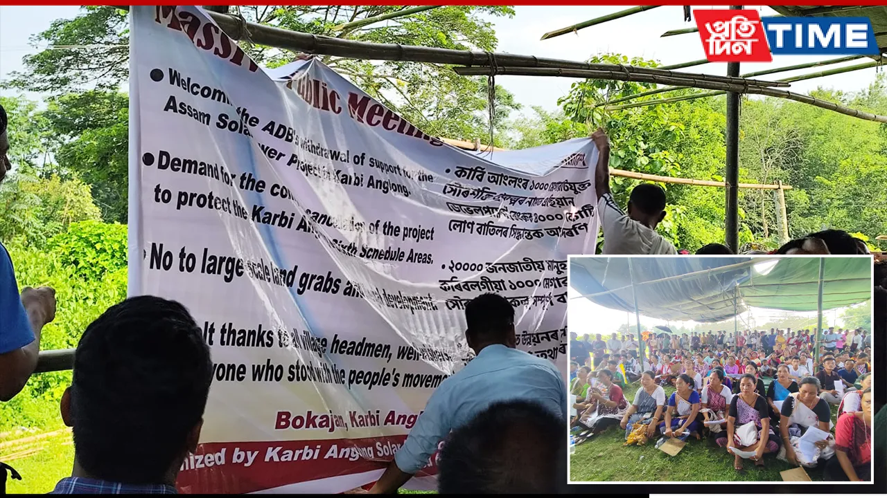 ‘Scrap the Solar Project in Karbi Anglong’—Demand Orgs After ADB Withdrawal