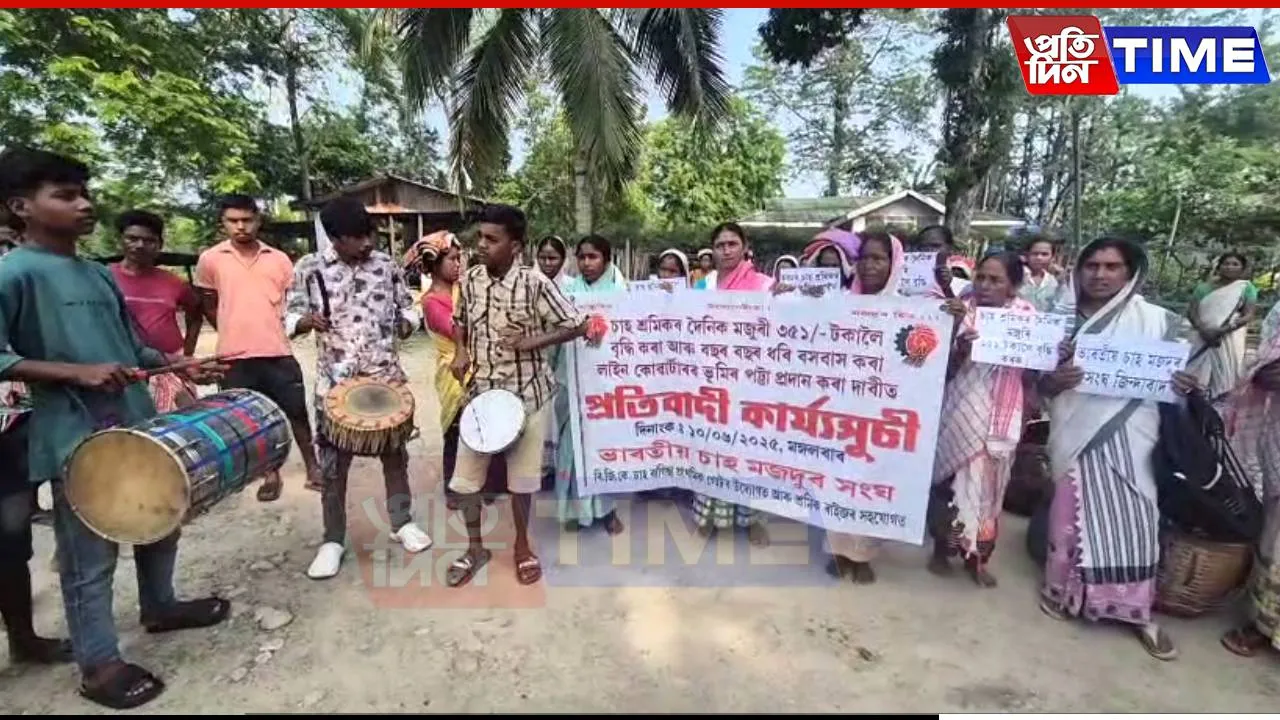 Assam: Madal Beats Echo as Numaligarh Tea Workers Protest for Rights