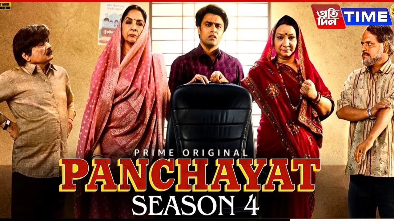 panchayat 4