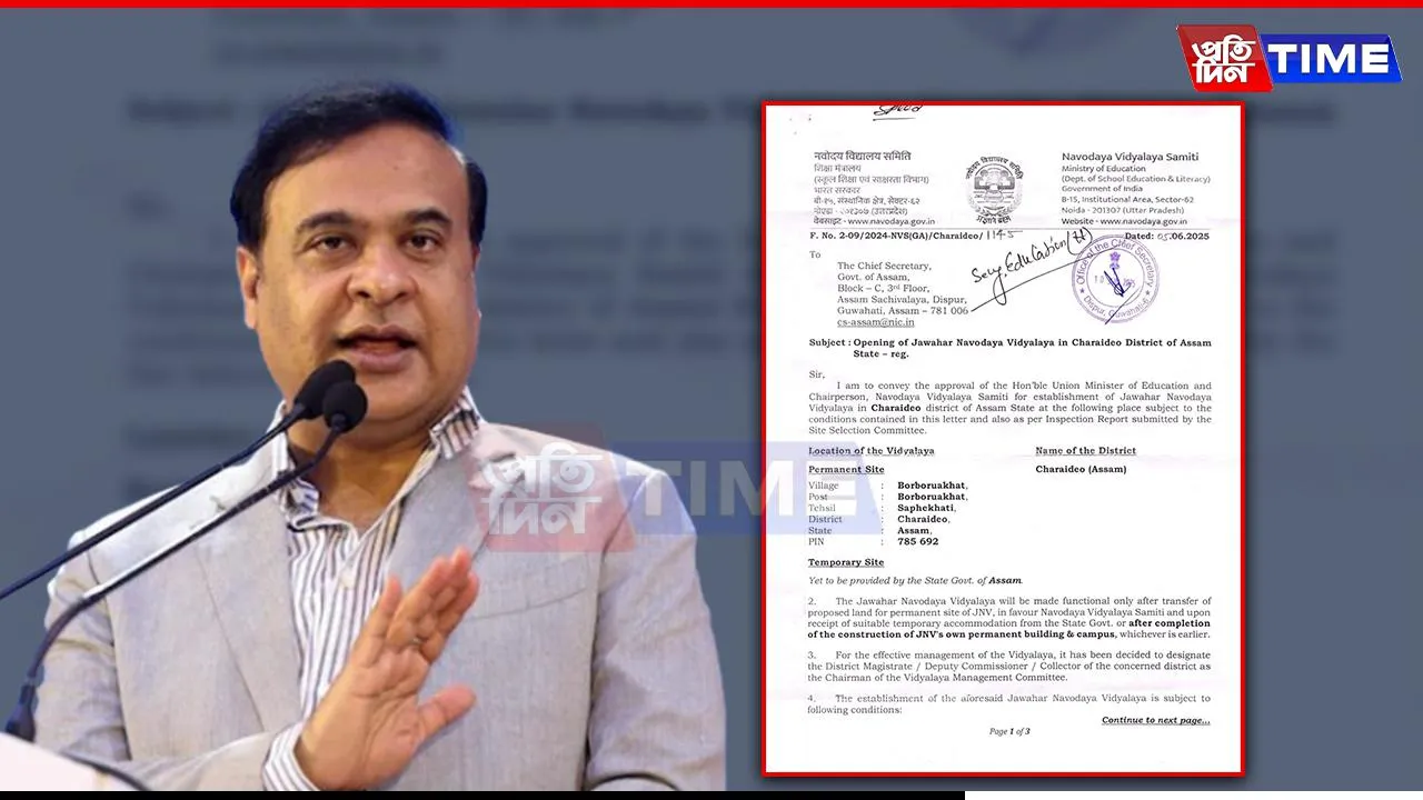 New Jawahar Navodaya Vidyalaya Approved for Charaideo: Assam CM Thanks Centre