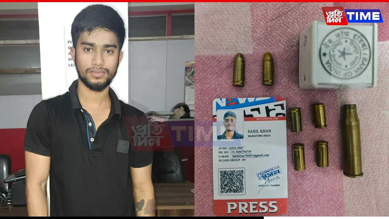 Guwahati: Man Nabbed with Fake Press ID card, Live Bullets and Gun