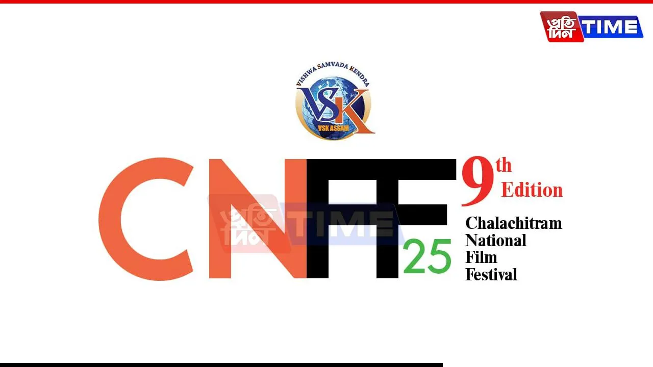CNFF