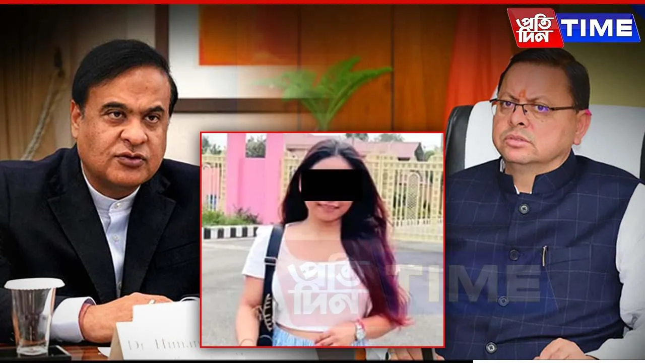 Rosmita Hojai Case: CM Sarma Writes to Uttarakhand CM; Seeks Time-Bound Probe