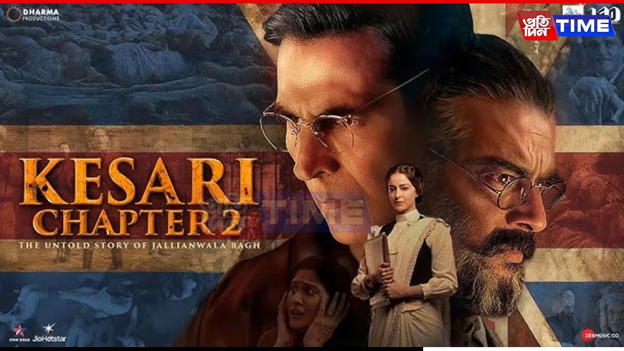 Kesari 2 OTT release